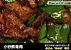 小炒拆骨肉的做法