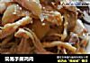 简易手撕鸡肉的做法
