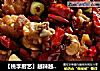 【桃李厨艺】越辣越好吃的辣子鸡，不能吃辣的只能眼巴巴看别人吃的做法