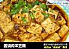 酱烧肉末豆腐的做法
