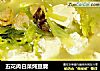五花肉白菜炖豆腐的做法