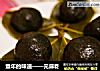 童年的味道——元麻籺的做法