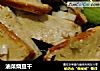 油菜烧豆干的做法