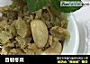 自制冬菜的做法