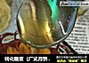 转化糖浆（广式月饼专用）的做法