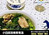 小白菜粉条排骨汤的做法