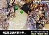 #信任之美#萝卜牛腩煲#肉肉厨的做法