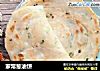 家常葱油饼的做法