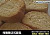 烤脆糖法式面包的做法