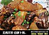 无肉不欢-白萝卜炖牛腩的做法