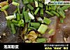泡菜粉皮的做法