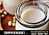 【醇香味浓黄豆浆】蔓越莓豆浆的做法