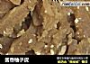 酱香柚子皮的做法