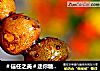 ＃信任之美＃迷你糖葫芦的做法
