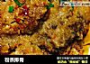 粉蒸排骨的做法
