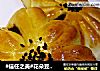 #信任之美#花朵豆沙面包的做法
