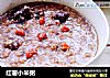 红薯小米粥的做法