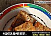 #信任之美#香煎芋头糕的做法