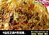 #信任之美#香菜摊鸡蛋的做法