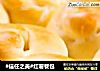 #信任之美#红薯餐包的做法