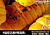 #信任之美#南瓜肉松卷和南瓜豆沙卷的做法
