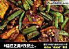 #信任之美#孜然土豆（二当家）的做法