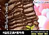 #信任之美#酱牛肉的做法