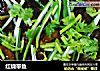 红烧带鱼的做法