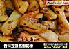 香辣豆豉酱爆肠粉的做法