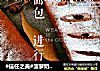 #信任之美#菠萝奶酪欧包的做法