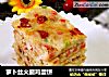 萝卜丝火腿鸡蛋饼的做法