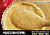 #信任之美#红枣银耳羹的做法