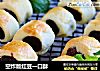 空炸版红豆一口酥的做法