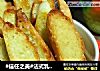 #信任之美#法式乳香片的做法