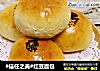 #信任之美#红豆面包的做法