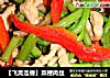 ［飞禽走兽］菜梗肉丝的做法