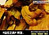 #信任之美# 烤菠萝蜜干的做法