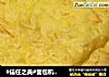 #信任之美#面包机版胡萝卜面包的做法
