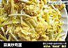 蒜黄炒鸡蛋的做法