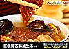 膨鱼鳃石斛益生汤-为男士设计的汤水的做法