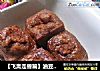 【飞禽走兽篇】油豆腐塞肉的做法
