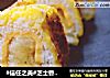 #信任之美#芝士香蕉卷的做法