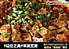 #信任之美#麻婆豆腐的做法