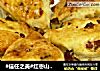 #信任之美#红枣山楂司康的做法