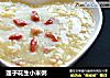莲子花生小米粥的做法