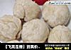 【飞禽走兽】货真价实鸡肉丸给宝宝吃的做法
