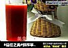 #信任之美#鲜榨草莓汁的做法