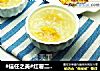 #信任之美#红薯二米粥的做法