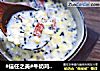#信任之美#牛奶鸡蛋醪糟的做法