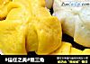 #信任之美#糖三角的做法
